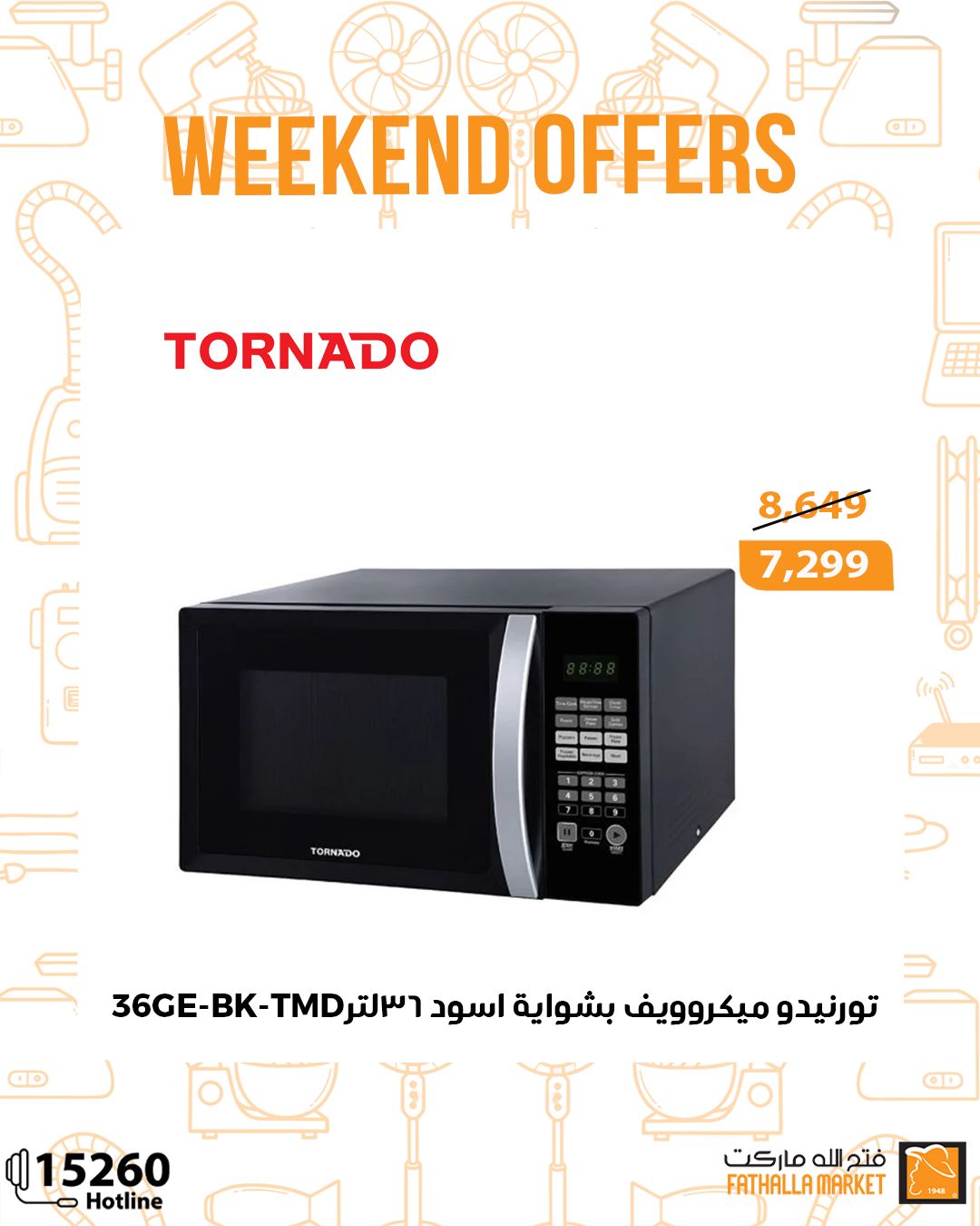 fathalla offers from 20nov to 3nov 2025 عروض فتح الله من 20 نوفمبر حتى 3 نوفمبر 2025 صفحة رقم 34